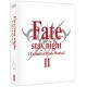Fate Stay Night : Unlimited Blade Works - Box 2/2