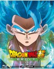 Dragon Ball Super - Broly