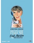 Peggy Sue s'est mariée