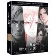Project Itoh - Trilogie :  + The Empire of Corpses + Genocidal Organ