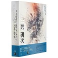 Kenji Misumi : La Lame à l'oeil - Coffret 4 films