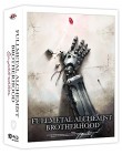 Fullmetal Alchemist : Brotherhood - L'intégrale