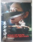 Star of David - Vices et sévices