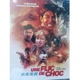 Une flic de choc