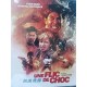 Une flic de choc