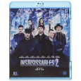 Insaisissables 2