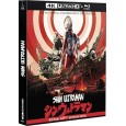 Shin Ultraman [&Eacute;dition collector limit&eacute;e - 4K Ultra HD + Blu-ray]