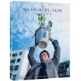 Aucun autre choix [Blu-ray]