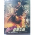 Justice sans sommation [Blu-ray]