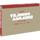 Akira Kurosawa en 2 films (Yojimbo & Sanjuro) - CUC #31 - 2 UHD + 2 BRD + LIVRE